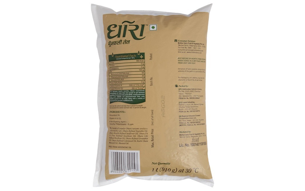 Dhara Filtered Groundnut Oil   Pack  1 litre